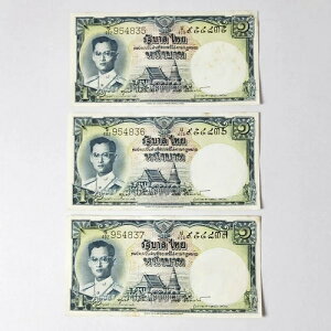 Zbg ^C 1 o[c  LO } 9 1958 V[Y UNC THOMAS DE LA RUE RUE