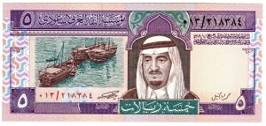 1984NTEWArA P22a 5 UNC LOt@nh vtBbNX 013