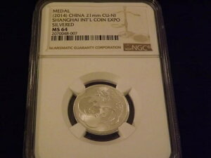 2014NCۃRC_ NGC MS 64