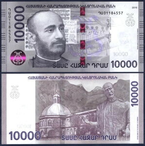 �A�����j�A ???? P64* 10000 DRAM* ND 2018* UNC GEM* �č��̔���