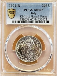 1991�N R �C�^���A �V���o�[�L�O ���A�� KM-142 200���� PCGS MS67 3621