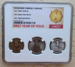 1991 NGC MS66  1YA5JA1J Wݕ - RCZbg