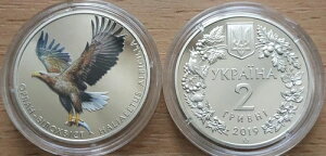 �I�W�����V�i���A���j2 UAH 2019�N NBU�E�N���C�i