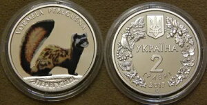 �}�_���P�i�K�C�^�`�i���A���j2 UAH 2017�N NBU�E�N���C�i