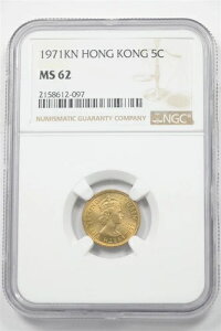 ق10Zgd݃TCY ` 1971-KN 5Zg NGC MS62 GUxX2 2408 co