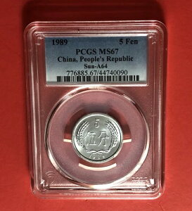 -1989-5 tFRC (ؐla)APCGS MS 67 ɂO[h]B