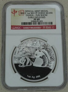 2015N Vo[p_ FUNV[ NGC PF 69 o[Xv[t A[[[X 1IX .999