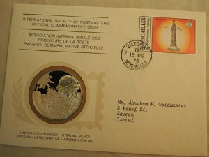 1978�N ���ۗX�֋ǒ����� �r�N�g���A�s200���N�L�O�⃁�_��