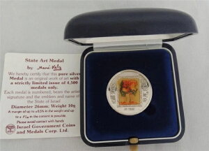CXG 1988N MANE KATZ  _ 26mm 10g  +  + COA