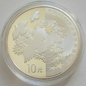 中国 10元 2010年上海万博 鳩 1オンス 銀貨