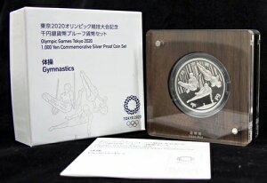 2020NIsbN 1000~ v[tݕ ̑Z JP Vi F/S