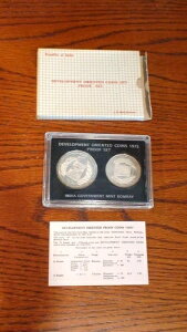 1973 NChaJuv[tRCZbg (fBXvC {bNXt)B