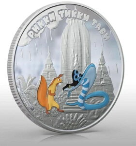 2013 Cartoon Soyuzmultfilm Rikki Tikki Tavi 1 �I���X���