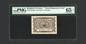 MV \ʃv[t P321A1945 NA5 hN}APMG 65 EPQ