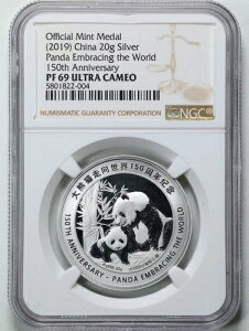  2019 20g p_EGuCVOE[h 150NLO PF69UCAM NGC 5801822-004