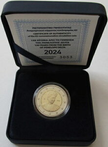 MV 2 [ 2024 yly f^ v[t