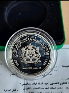 Ɋ󏭂2005NoNEGE}OuEbREX^[OVo[Ev[tRCibRj