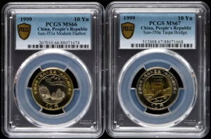 1999�N ������ �}�J�I�Ԋ҃R�C�� ���_���n�[�o�[���^�C�p�� PCGS MS67&66