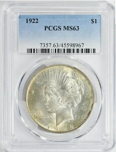 1922N s[XVo[h - 1h - aے - PCGS MS63