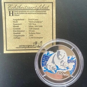 ؍ 100EH 1999N |[[xA Vo[ Vo[ 999 v[t UNC p[tFNgGi