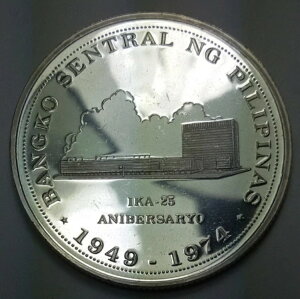 �t�B���s�� 25�K 1974�N ������s25���N�L�O �V���o�[�v���[�t