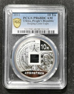 PCGS PR68DCAM 2011 10Yn Aؐla kRCRNV