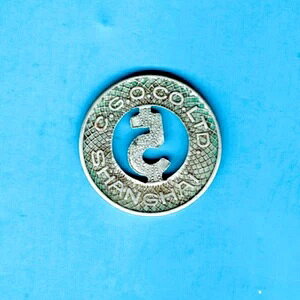 ��C - ���������j�I�ȏ�C�o�X �g�[�N�� - �N��C���ԗp�㕼, ND (1926) (����)