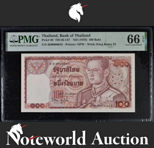 ^C 100o[c ND (1978) P 89 LOW VAԍ 45 UNC PMG 66 EPQ
