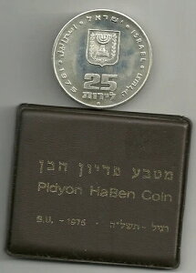 1975N CXG sfBIEnx - j܍߃RC 26g Vo[ +COA +P[X