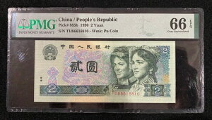 la 2 1990 sbN#885b PMG 66 EPQ Gem UNC