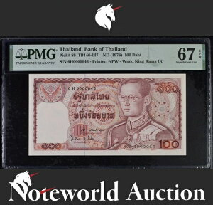 �^�C 100�o�[�c ND (1978) P 89 LOW �V���A���ԍ� 43 UNC PMG 67 EPQ 3rd TOP POP