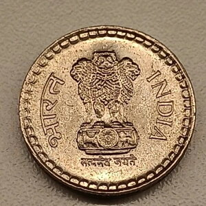 インド 5ルピー硬貨 非常に希少 1994年
