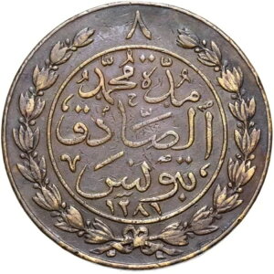 `jWA - n}h 3  - RC - 8 Ju 1864 - AH 1281 ???? - !