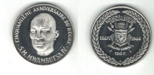 �u�����W ���A �V���o�[ 100 �t���� �v���[�t���C�N �R�C�� 1966 �N X#4 �������u�c�@ IV