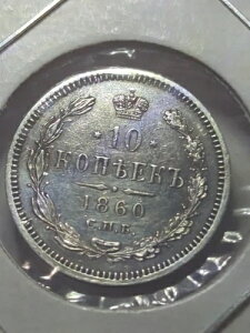 VA - VA - 10RyCJ 1860N AiR321j