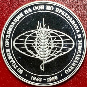 1995 �u���K���A 1000 �����@ FAO 50 �N �V���o�[ �W�F�� �v���[�t �E�B�[�g �O���[�u ���[�Y ��!!!