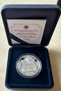 �L���M�X�^�� 2013�N �v���[�t 10�\�� 0.925 ��݁u��J�K�i�[�e�v�B�󏭁B�����ۏ؏��t��