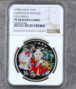 NGC PF 68 EgJI 1998N  S10Y N J[RC