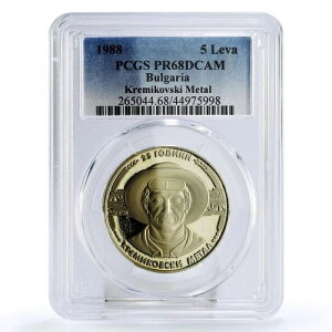 �u���K���A 5�����@ �N���~�R�t�X�L�[�����J���ҎY�� PR68 PCGS CuNi �R�C�� 1988�N