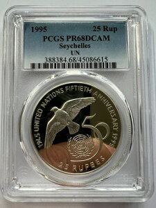 1995N ZCVF- 25s[- A- PCGS PR 68 DCAM-