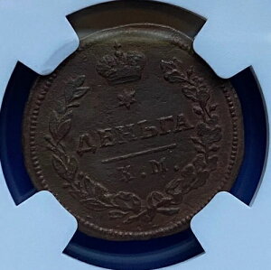 �󏭂�R1 1815 KM �f���K NGC XF�A�A���N�T���h��1���i1801-1825�j�A1/2k�A�R�y�C�J�AR1
