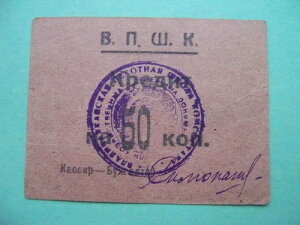 �ԌR�E���W�J�t�J�X 1924�N�������i�ߕ��Q�d�w�Z�B�q�ɁB50�R�y�C�J�B�󏭕i