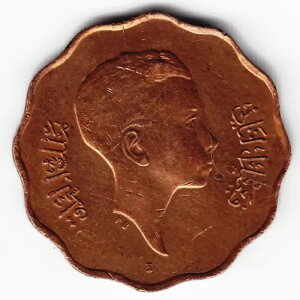 REGENCY Faisal II 10 fils 1943-I 1362 KM108 Br 1N Ɋ󏭁Af炵!