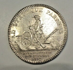 ���C 15 �� ���O�ꂽ�Q�[�� 1772 �q�X�g���[�N �G�|�b�N �V���o�[ RARE RARE