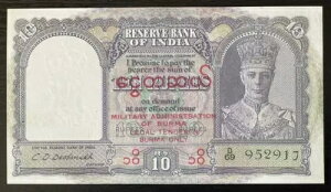 r} - ~}[ - 10s[ - sbNNo.28 - UNC - 1945 - A-