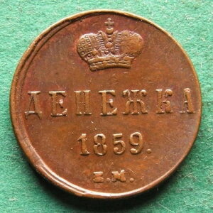 RC VA flVJ 1859 EM 傫ȉt 󏭂ȃoG[V nswleipzig