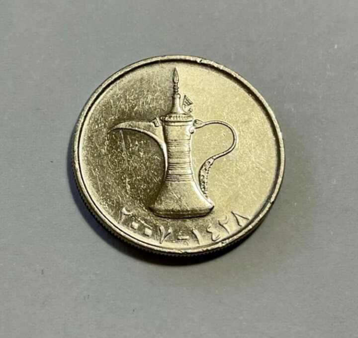 楽天市場】アラブ首長国連邦 1ディルハム硬貨 非常に希少な 