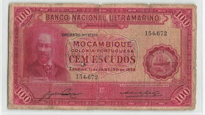 Ur[N 100GXN[h 1938NAP-76A󏭔sAIWiiȌj