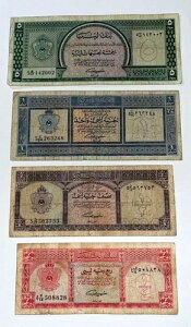 ���r�A 1963 5�|���h P-31 1�|���h P-30 1/2�|���h P-29 1/4�|���h P-28 *���A�Z�b�g*