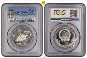1980N  30  v[tRC - Rn - KM# 35 - PCGS - PR65DCAM